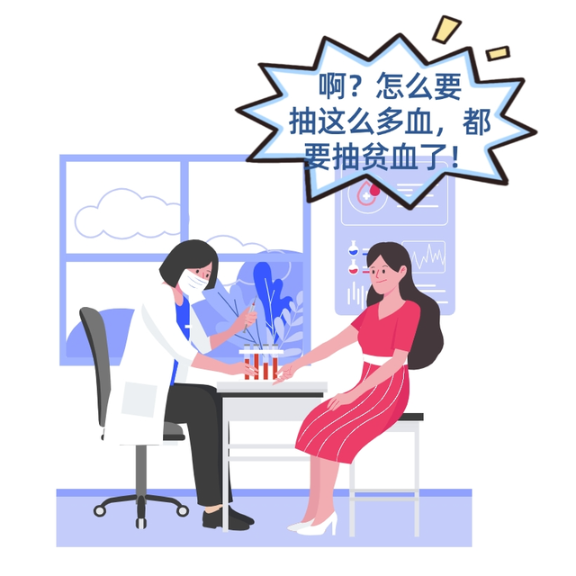 “抽血会导致贫血”是真的吗