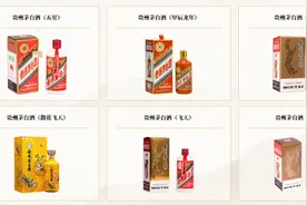 海量财经丨茅台集团2024年营收1871.9亿元 今年研发投入将同比增长10.2%图片