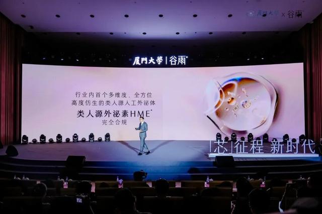 从“开荒”到“引领” 谷雨要讲一个怎样的未来科研故事？