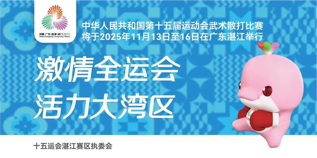 在湛江，找到了我的精神故乡！