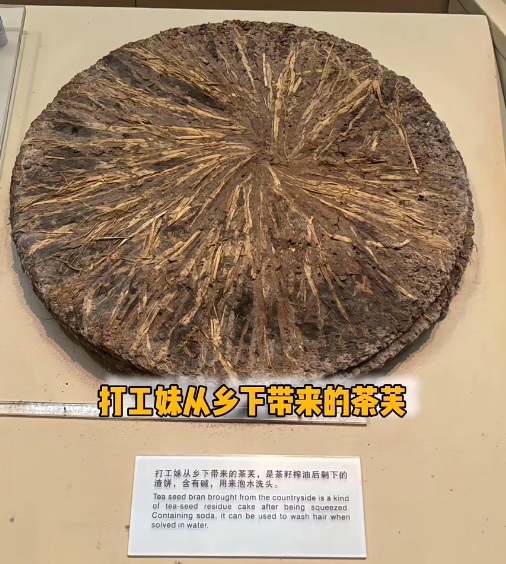 深圳博物馆玻璃罩里的这些“破烂”，看哭千万打工人！