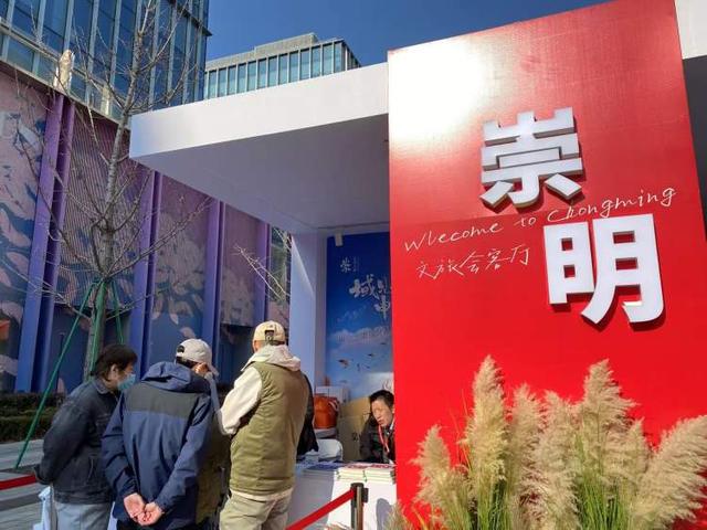 速去浦东前滩，崇明好吃好玩好买的都来啦！文旅嘉年华限时2天，有众多福利和优惠