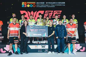 世界冠军齐聚首 2023道达尔能源·李宁李永波杯3V3羽毛球赛总决赛圆满收官图片