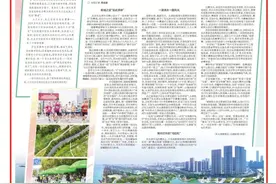 跑马识城，遇见多彩东太湖图片