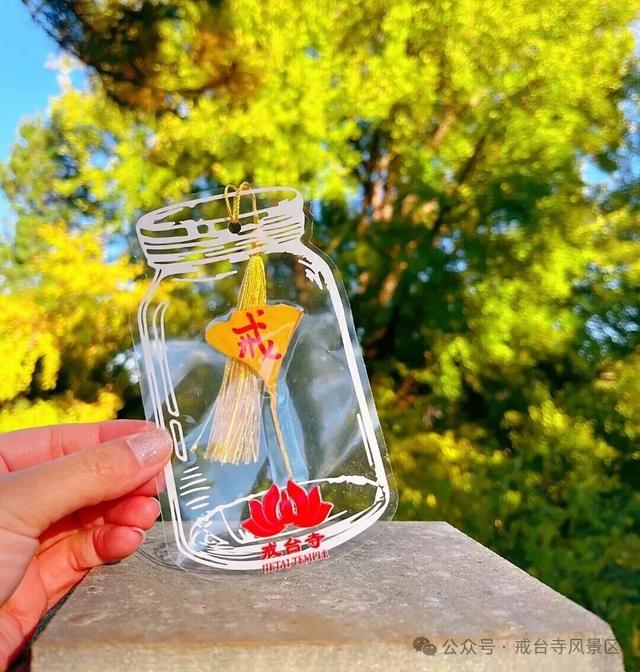 人少景美！北京这些古刹红叶正在最佳观赏期！