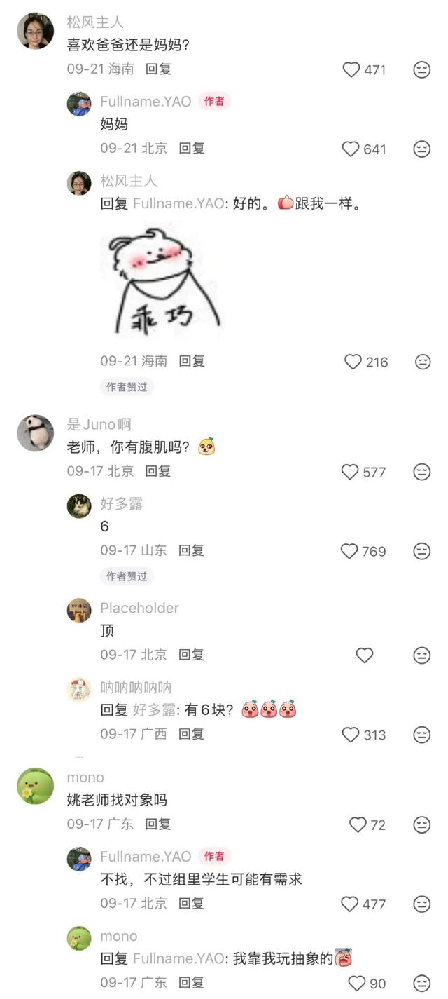 “小猫偷鱼”视频播放量超2亿，Sora 2让全球网友疯狂上头