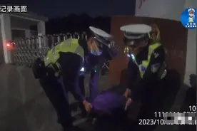 醉驾被查下跪求饶：“给你们每人磕五个头都行！”图片