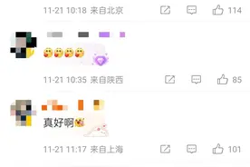 知名男艺人刘宪华现身粉丝婚礼！献唱自创情歌《It’s You》，网友：好羡慕！图片