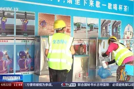 炎炎夏日 户外劳动者如何防暑降温 官方支招了→图片