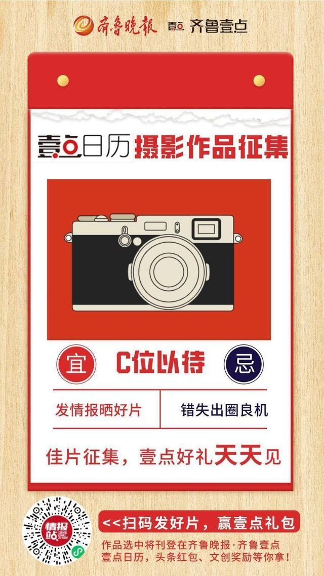 壹点日历8.11|向前走的日子，连风都是甜的！周一早上好