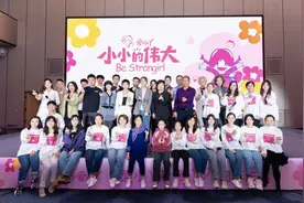 爱小丫基金十年公益路 惠及全国26万女性图片