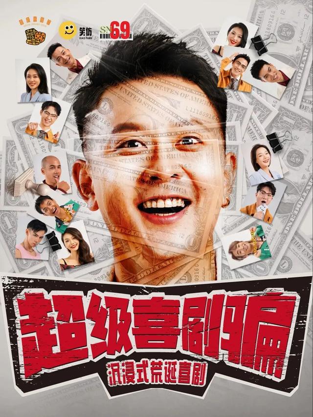 遇见丨假日游开福①：开福有好戏