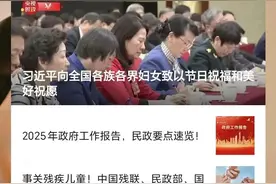 事关清明祭扫！图片