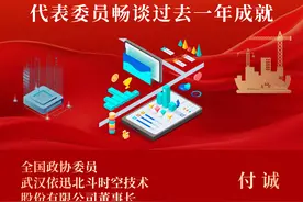 【图解】代表委员畅谈过去一年成就：新质生产力稳步发展图片