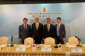 TVB业绩会现场释疑“止血”改革：成本砍15%、香港业务增收、大湾区拓展，“2025年目标盈利”图片