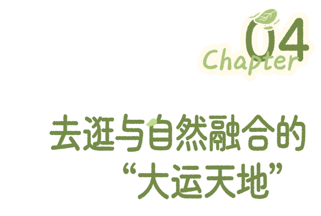 “接下来深圳这个地方，是粉色的”