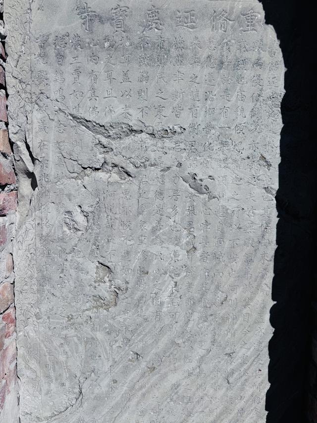 城事记忆｜渑池天池访古