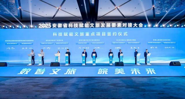 中国电信展现“科技+文旅”领域创新实力