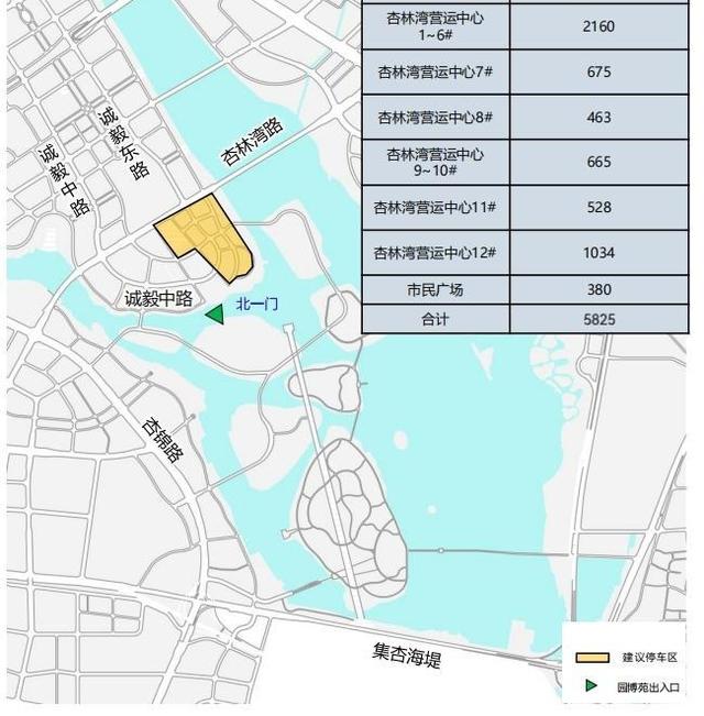 2025年厦门园博苑国庆中秋嘉年华活动交通出行攻略