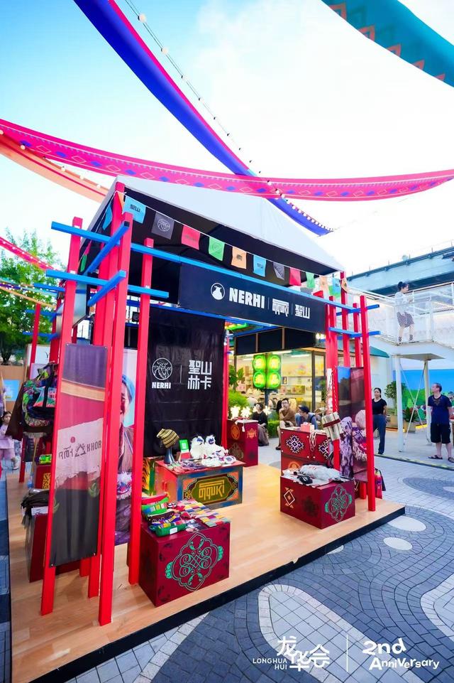 龙华会2周年庆暨龙华秋会正式启幕，纯正藏风市集首现上海