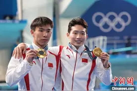 （巴黎奥运）王宗源/龙道一夺得男子双人三米板跳水金牌图片