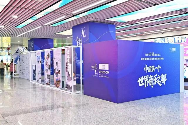 无锡三阳广场站 有变！