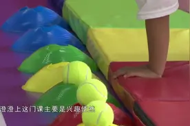 热辣暑假|“小孩哥”上体适能训练课 比健身房的年轻人更卷图片