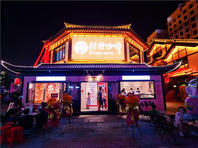 避暑纳凉贵州行 | 铜仁五显庙文旅街区：“潮玩+”重构传统 新地标“破圈”消费