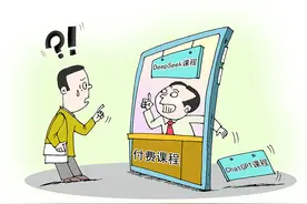 “7天AI入门、40分钟教会DeepSeek”……面对网络AI课程老年人群体该警惕哪些问题？图片