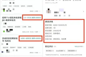 BOSS 直聘优化蓝领招聘功能，打破信息差促透明化图片