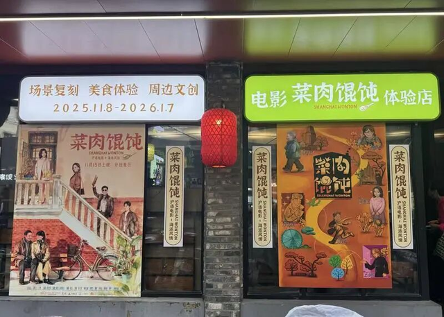 跟着电影城市漫步成新风尚 “电影+”模式驱动文旅消费升级