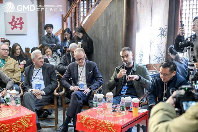 "世界市长对话·南京"共赴古都老街文化沙龙