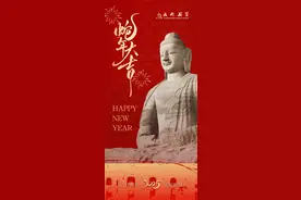 春节游山西云冈石窟热门问答Q&A图片