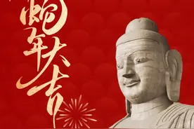 春节游山西云冈石窟热门问答Q&A图片