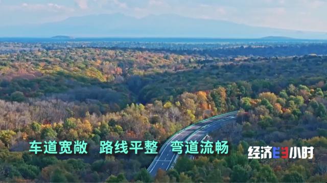 边境新公路如何跑出新“钱”途？