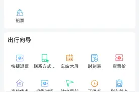高铁航空齐推宠物托运服务，铁路对体重有要求，航司限制宠物品种，养宠人你怎么看？图片