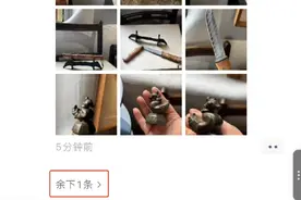 “微信新功能”冲上热搜！有网友直呼舒服了图片