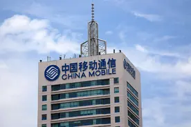 净利润再创新高！中国移动去年云收入增两成超千亿，今年算力投资占比升至25%图片