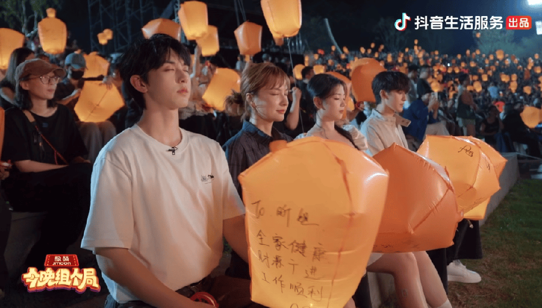 《今晚组个局》带你玩转上饶！吴昕、郭俊辰已组局，就等你入伙打卡明星同款夜色！