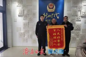 为群众找回丢失钱包，这个视频获得满屏点赞图片