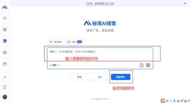 普通人的AI工具入门使用指南