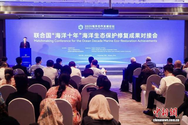 《中国蓝碳蓝皮书2025》发布 剖析中国蓝碳现状与未来发展