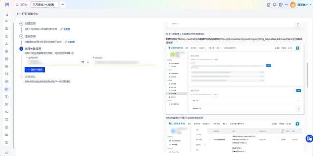 汉得班翎流程平台V1.20.0正式发布：AI智慧赋能，集成效率跃升！