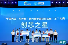 西安电子科技大学：推动产教融合走深走实 培养可堪时代大任的卓越工程技术人才图片