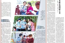 光明日报：打好反电诈持久战 守护群众“钱袋子”图片