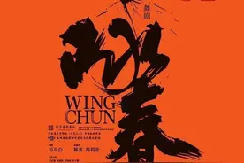 周周有戏睇｜粤剧《精忠魂》与歌剧《岳飞》：一曲英魂长歌图片