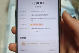 快递盒惊现大额现金 民警迅速出动拦截！图片