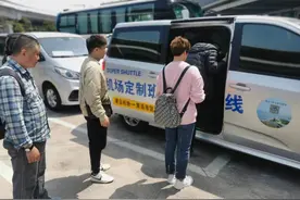 一键下单！青岛机场定制客运已发送近3000班次图片