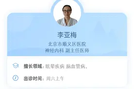 晕车的原理你知道吗？图片