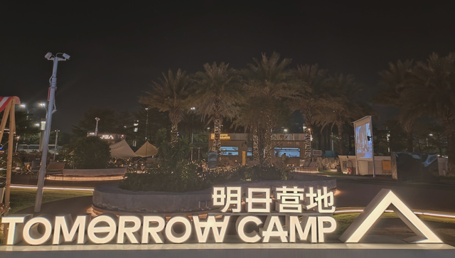 全城热恋！共赴“幸福联线”深圳专场浪漫之约